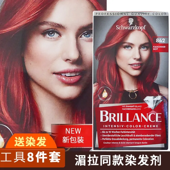 German Schwarzkopf Brillance Symphony Blue Black Sea King Red Mera With