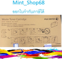 Fuji Xerox EL500293 Waste Toner Cartridge ของแท้