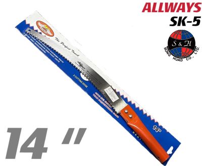 เลื่อยตัดกิ่งไม้ 14นิ้ว ALLWAYS (รุ่น PS-014) สีส้ม เหล็กหนา สินค้าคุณภาพ แท้ 100%