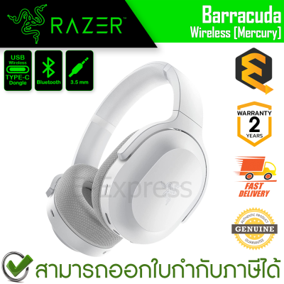 Razer Barracuda Wireless Headset Multi-platform [Mercury] หูฟังเกมมิ่ง ไร้สาย สีขาว ของแท้ ประกันศูนย์ 2ปี