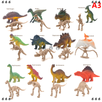 ??? ของเล่นขนาดเล็กของเด็ก Jurassic โครงกระดูกไดโนเสาร์2นิ้วโมเดลหัวกระเปาะไทรันนอซอรัส Rex ของเล่นสำหรับเด็ก