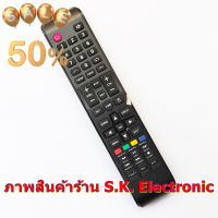 รีโมทใช้กับ ธอมป์สัน สมาร์ท ทีวี * อ่านรายเอียดสินค้าก่อนสั่งซื้อ * , Remote for THOMPSON Smart TV #รีโมท  #รีโมททีวี   #รีโมทแอร์ #รีโมด