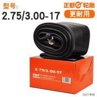 Inner Tube 2.50-17 3.00-14 For Motorcycle Outer Tire 14Inch 17Inch Off Road Motorcycle 3.25/3.50-18