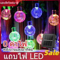 50 LED แสงอาทิตย์แสงแดดกลางแจ้งไฟสวนกันน้ำไฟสวนโคมไฟนางฟ้า ไฟประดับเต้นท์แคมป์ปิ้ง ไฟปีใหม่ ไฟเทศกาล ไฟตกแต่ง50LED ยาว 5เมตร สี WarmWhite และRGB