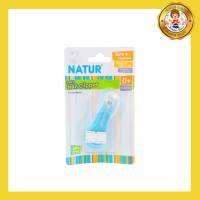 Natur เนเจอร์ กรรไกรตัดเล็บเด็กแรกเกิด (สีฟ้า)