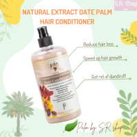 ครีมนวดผม สกัดจากอินทผลัมเข้มข้น100% ครีมนวดอินทผลัม ครีมบำรุงผม  Hair Conditioner ครีมบำรุงเส้นผม ขนาด 450ML