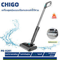 Vacuum Cleaner เครื่องล้างพื้น Wet and Dry เครื่องล้างพื้น ไร้สาย เครื่องดูดฝุ่นแบบเปียกและแห้ง ดูดน้ำ ขัดถูพื้น ดูแล ครบจบในเครื่องเดียว ส่งสินค้าคืนร้านค้าได้โดยตรงภายใน 7 วัน รับประกัน 1 ปี