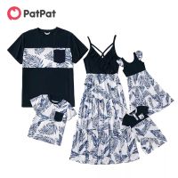 【YF】 PatPat Mosaic Family Matching Outfits Leaves Print Floral Sling Dresses Series Blue And White Porcelain Color Stitching Sets