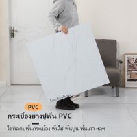 กระเบื้องยางปูพื้น PVC (1 Set 6 แผ่น) กระเบื้องกาวในตัว แผ่นปูพื้นแบบหนา กระเบื้องปูพื้น วัสดุปูพื้นและผนัง