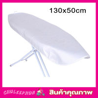 Ironing Board Cover size 130x50cm ผ้ารองรีดผ้า ผ้ารองรีดใหญ่ ผ้ารองรีด ผ้ารองรีดโต๊ะ แผ่นรองรีด ผ้าคลุมรองรีด ที่รองรีดผ้า เนื้อหนาคละลาย