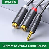 Ugreen 3.5mm Male to 2RCA Female Jack Stereo AUX Audio Cable Y Adapter for iPhone MP3 Tablet Computer Speaker 3.5 RCA Jack Cable Cables