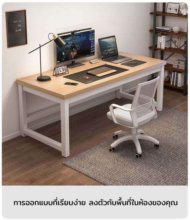 โต๊ะโต๊ะคอมชุดโต๊ะทํางานไม้โต๊ะทำงานถูกๆโต๊ะทำงานไม้โต๊ะคอมทำงานโต๊ะไม้โต๊ะคอมพิวเตอร์โต๊ะทำงานโต๊ะหนังสือโต๊ะวางคอมใหญ่โต๊ะออฟฟิศ-โต๊ะคอมพิวเตอร์