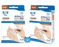 SOS ผ้าก๊อซปิดเเผลพร้อมใช้ #สีเนื้อ SB2 ขนาด 6x7ซม. (1กล่อง/4เเผ่น)