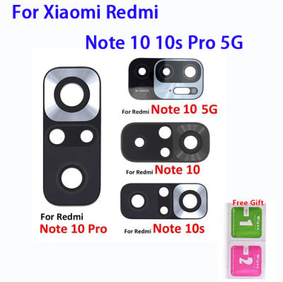 เลนส์กระจกกล้องถ่ายรูปกล้องด้านหลังเลนส์กระจกกล้องถ่ายรูปพร้อมสติกเกอร์ Ahesive สำหรับ Xiaomi Redmi Note 10 10S Pro 5G