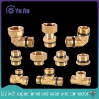 1/2 Inch All-copper Inner and Outer Wire Joint Three-way Elbow Direct Plug with Sealing Ring Inlet Pipe Joint Fittings Thickened