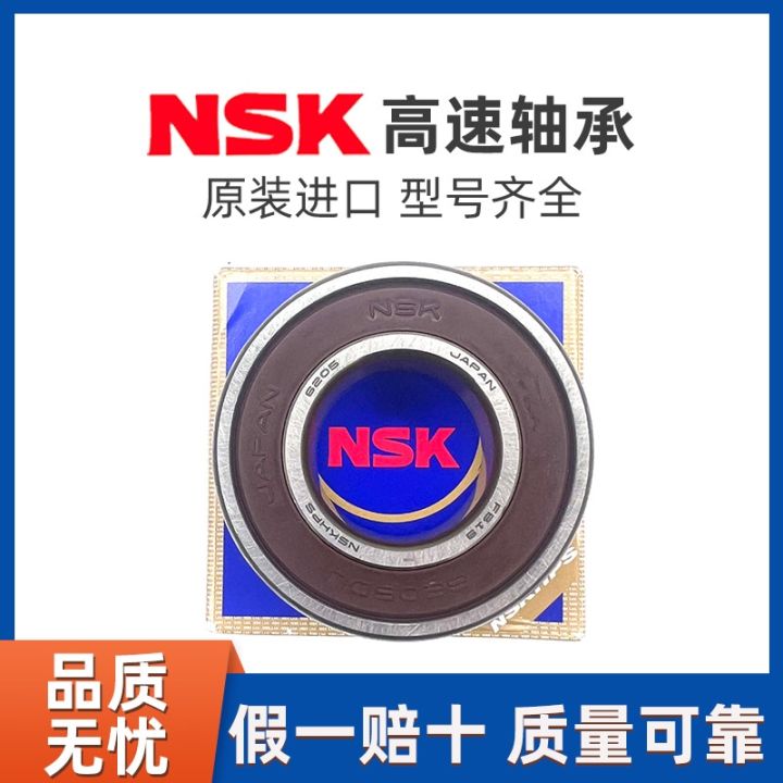 japan-imports-nsk-high-speed-bearings-deep-groove-ball-bearings-6200-6201-6202-6203zz-ddu-bearings