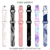 【July】 Suitable for S7/S8 iWatch7/6/5/4/3/2/SE Color Pattern Silicone