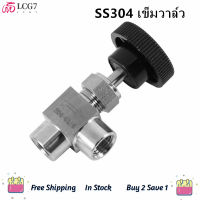 THLCG7 Needle Valve Adjustable Needle Valve 1/4 Inch Right Angle Female Thread BSP SS304 for Water Gas Oil