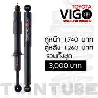 Profender STD Toyotaรุ่นVigo 4WD Prerunner