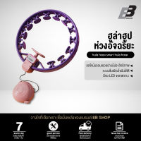 EB Shop ฮูล่าฮูป ฮูล่าฮูปแบบใหม่ล่าสุด สามารถปรบขนาดได้ ฮูล่าฮูปสำหรับออกกำลังกายที่บ้าน