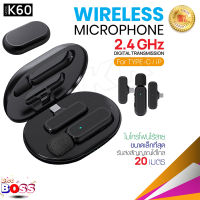 ไมโครโฟน รุ่น K60 / K61 ไมโครโฟนไร้สาย ไมโครโฟนหนีบปกเสื้้อ 2.4GHz Microphone Wireless BIggboss