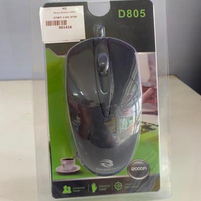 เมาส์ USB Mouse D805 สีดำ