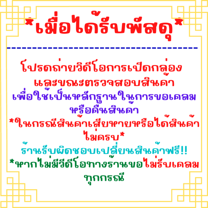 เหรียญเสมา-หลวงพ่อรวย-ปาสาทิโก-1-5-นิ้ว-รุ่นเลื้อนสมฌศักดิ์-2559-เนื้อทองแดง-มีสินค้าพร้อมส่ง