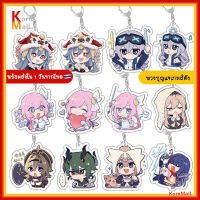 [พร้อมส่ง 1 วัน ] KornMall พวงกุญแจ ตัวละคร เกมส์ ฮงไก อิมแพค Honkai Impact ฮงไกอิมแพ็ค Keychain