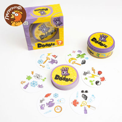 Dobble - ด็อบเบิล (TH) บอร์ดเกม สำหรับเด็ก ลิขสิทธิ์ภาษาไทย ของแท้ 100% อยู่ในซีล (Board Game)