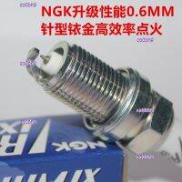 co0bh9 2023 High Quality 1pcs NGK iridium spark plug is suitable for hippocampus 3 S7 M8 Huandong Familia 1.6L 2.0L M5 M6