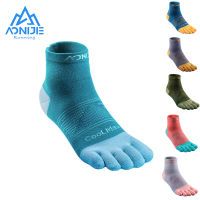 AONIJIE E4806S 2 คู่ Ultra Run กลางหลอด Five Toe ถุงเท้า Quarter ถุงเท้า Toesocks สำหรับวิ่งมาราธอน Race Trail