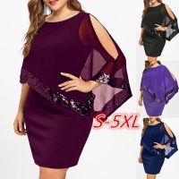 【YF】 Elegant Sequined Plus Size Dresses for Women Sexy Off Shoulder Overlay Asymmetric Chiffon Party Formal Wedding Vestidos