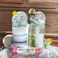 Spot Japanese kokoroe sleep relaxation amino acid essential oil scalp shampoo conditioner hair mask