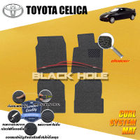 Toyota Celica 2000- 2005 Blackhole Curl System Mat Edge พรมรถยนต์ คอยล์ ซิสเทิมแมต เย็บขอบ (ชุดห้องโดยสาร)