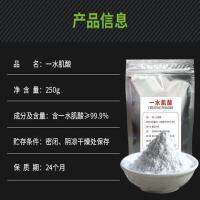 Creatine Monohydrate Fitness Muscle Building Powder เพื่อปรับปรุงความอดทนทางกายภาพพลังระเบิดของกล้ามเนื้อยาวผง Creatine ที่มีความบริสุทธิ์สูง