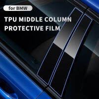 For BMW Car Window B-pillars Sticker Trim F10 F11F30 F31 F35 G20 G28 G30 G11 X1X2X3X4X5X6X7 F48 F49 3 5 7 Series Accessorie Film