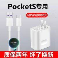 Apply huawei pockets charger 40 w home furnishings pockets huawei mobile phone line super quick charge 40 tile cable huawei pockets plug