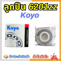 ลูกปืน Koyo 6201zz  ใช้สำหรับ ลูกปืนในพัดลม ET80-115