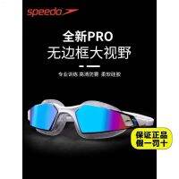 Speedo เคลือบผิวสำหรับแข่งรถของผู้ชาย,กันน้ำกันหมอกเคลือบผิวด้วยไฟฟ้ากันน้ำความละเอียดสูงแว่นตาว่ายน้ำแว่นว่ายน้ำมืออาชีพแว่นตาว่ายน้ำแว่นตาว่ายน้ำผู้หญิง