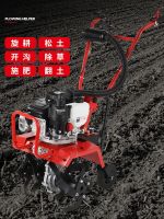 ▩ micro tillage machine agricultural gasoline home hoe weeding digging ditch clicking fields paddy field rotary cultivator