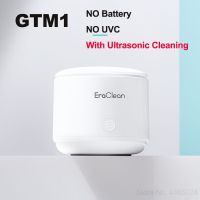 GTM1 Eraclean Braces Ultrasonic Cleaning Machine 36000Hz High Frequency Vibration Oral Denture Cleaning Rechargeable Cleaner