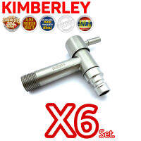 KIMBERLEY ก๊อกสนาม ก๊อกต่อสายยาง ก๊อกสนามสเตนเลสแท้ SUS 304 4หุน(1/2") NO.G333 SS (6 ชุด)