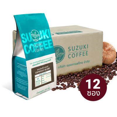 SUZUKI COFFEE กาแฟคั่วเข้มมาก Espresso Blend (ชนิดเม็ด)