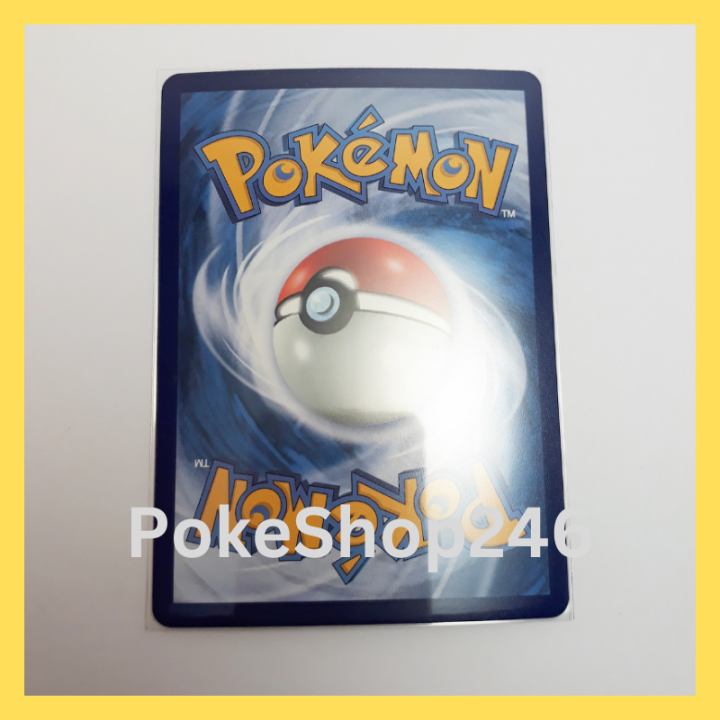 การ์ดโปเกมอน-pokemon-ของแท้-การ์ด-ร่าง-v-ลีเฟีย-vstar-012-172-rrr-ชุด-จักรวาลแห่งวีสตาร์-ฟอยล์-foil-ของสะสม-ของเล่น