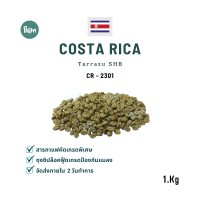 สารกาแฟ คอสตาริก้า Costa Rica Tarrazzu SHB – Washed (CR2301) ขนาดบรรจุ 1 Kg. BEAN Online shop