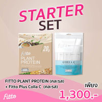 Starter Set : Fitto Plant Protein 1 box + Fitto Plus Colla C 1 Pack