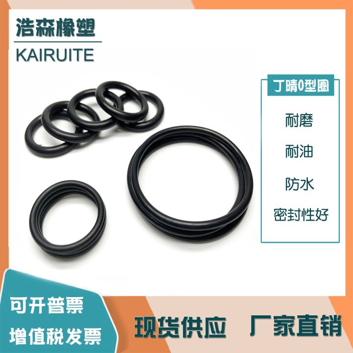 jh-high-quality-dingqing-o-ring-diameter-2-5xouter-19-20-21-22-23-24-25-26-27-28-29-30