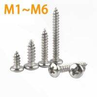 10 100pcs M1 M1.2 M1.4 M1.7 M2 M2.2 M2.3 M2.6 M3 M6 Small 304 Stainless Steel Cross Phillips Pan Round Head Self Tapping Screw