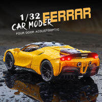 1/32 Ferrari SF90รถไดคาสต์โมเดลโลหะผสมสังกะสีของเล่นรถสปอร์ตสำหรับเด็กอายุ3ปีและสูงกว่าแสงและเสียงของขวัญวันเกิดสำหรับเด็กคอลเลกชั่นของเล่นของเล่นดึงกลับของเล่นสำหรับเด็กผู้ชาย