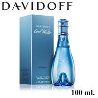 จัดโปรลดสุดๆ Davidoff Cool Water for Women 100 ml. น้ำหอมสำหรับผู้หญิง (พร้อมกล่อง)